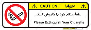  , سیگار کشیدن , محل , مکان , ممنوع , 