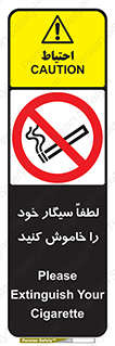  , سیگار کشیدن , محل , مکان , ممنوع , 