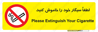  , سیگار کشیدن , محل , مکان , ممنوع , 