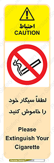  , سیگار کشیدن , محل , مکان , ممنوع , 