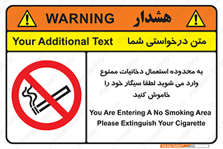 , سیگار کشیدن , محل , مکان , حوزه , 