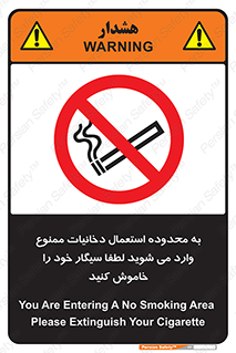  , سیگار کشیدن , محل , مکان , حوزه , 