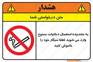  , سیگار کشیدن , محل , مکان , حوزه , 