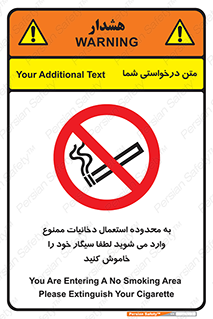  , سیگار کشیدن , محل , مکان , حوزه , 