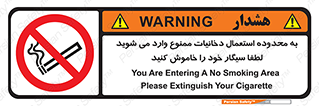  , سیگار کشیدن , محل , مکان , حوزه , 