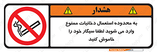  , سیگار کشیدن , محل , مکان , حوزه , 