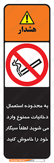  , سیگار کشیدن , محل , مکان , حوزه , 