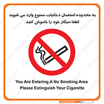  , سیگار کشیدن , محل , مکان , حوزه , 