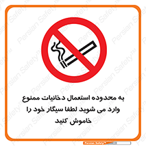  , سیگار کشیدن , محل , مکان , حوزه , 