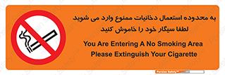 , سیگار کشیدن , محل , مکان , حوزه , 