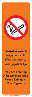  , سیگار کشیدن , محل , مکان , حوزه , 