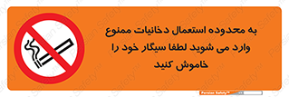  , سیگار کشیدن , محل , مکان , حوزه , 