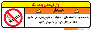  , سیگار کشیدن , محل , مکان , حوزه , 