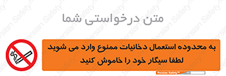  , سیگار کشیدن , محل , مکان , حوزه , 