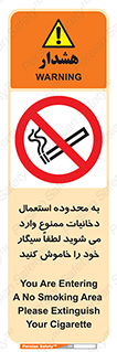  , سیگار کشیدن , محل , مکان , حوزه , 