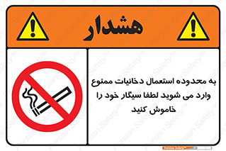  , سیگار کشیدن , محل , مکان , حوزه , 