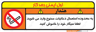  , سیگار کشیدن , محل , مکان , حوزه , 