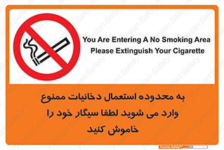  , سیگار کشیدن , محل , مکان , حوزه , 