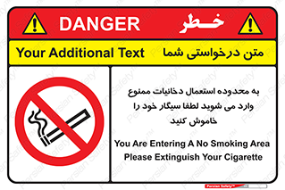  , سیگار کشیدن , محل , مکان , حوزه , 
