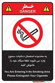  , سیگار کشیدن , محل , مکان , حوزه , 