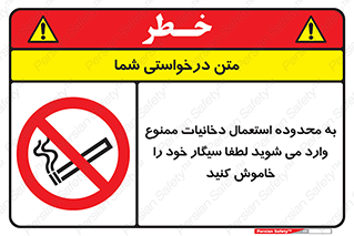  , سیگار کشیدن , محل , مکان , حوزه , 