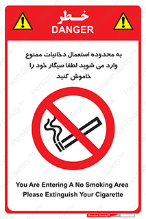  , سیگار کشیدن , محل , مکان , حوزه , 