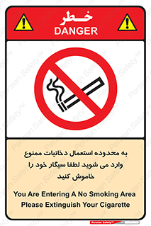  , سیگار کشیدن , محل , مکان , حوزه , 