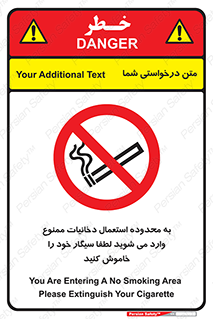 , سیگار کشیدن , محل , مکان , حوزه , 