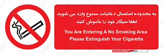  , سیگار کشیدن , محل , مکان , حوزه , 