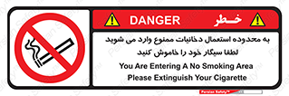  , سیگار کشیدن , محل , مکان , حوزه , 
