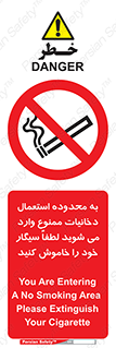  , سیگار کشیدن , محل , مکان , حوزه , 