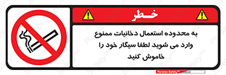  , سیگار کشیدن , محل , مکان , حوزه , 