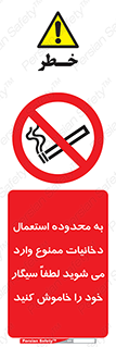  , سیگار کشیدن , محل , مکان , حوزه , 