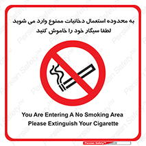  , سیگار کشیدن , محل , مکان , حوزه , 