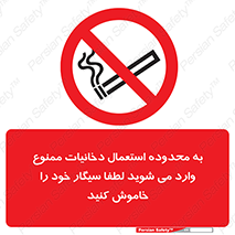  , سیگار کشیدن , محل , مکان , حوزه , 