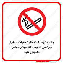  , سیگار کشیدن , محل , مکان , حوزه , 