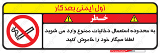  , سیگار کشیدن , محل , مکان , حوزه , 
