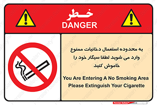  , سیگار کشیدن , محل , مکان , حوزه , 