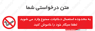  , سیگار کشیدن , محل , مکان , حوزه , 