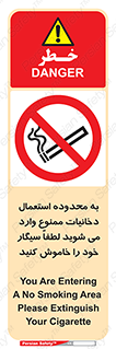  , سیگار کشیدن , محل , مکان , حوزه , 