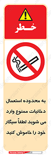  , سیگار کشیدن , محل , مکان , حوزه , 