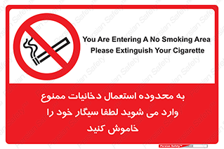  , سیگار کشیدن , محل , مکان , حوزه , 