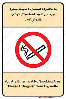  , سیگار کشیدن , محل , مکان , حوزه , 