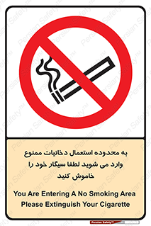  , سیگار کشیدن , محل , مکان , حوزه , 