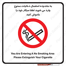  , سیگار کشیدن , محل , مکان , حوزه , 