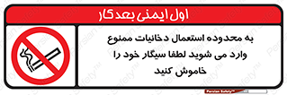  , سیگار کشیدن , محل , مکان , حوزه , 