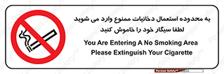  , سیگار کشیدن , محل , مکان , حوزه , 