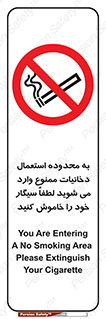  , سیگار کشیدن , محل , مکان , حوزه , 