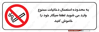  , سیگار کشیدن , محل , مکان , حوزه , 