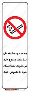  , سیگار کشیدن , محل , مکان , حوزه , 